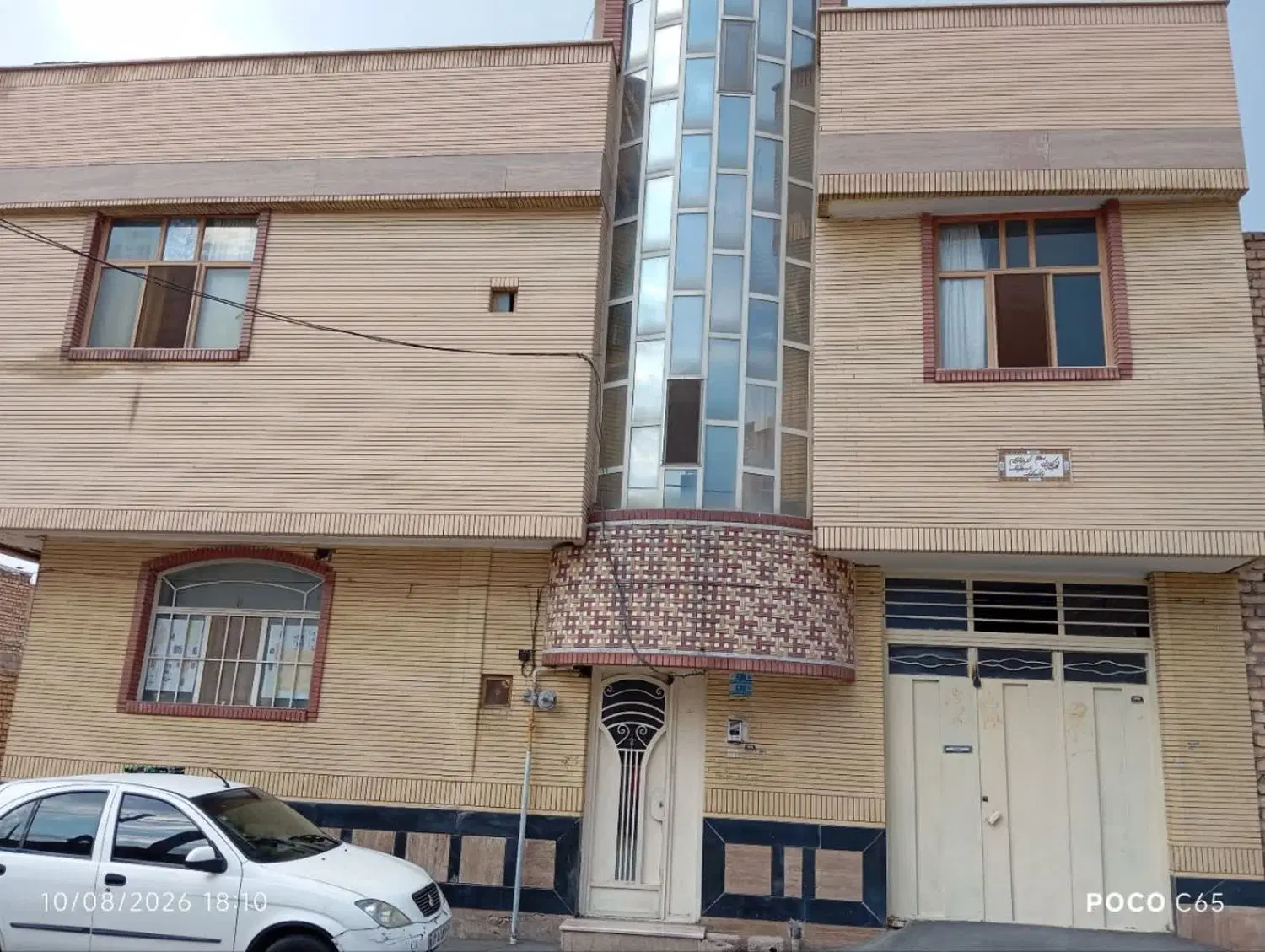 منزل سده لنجان