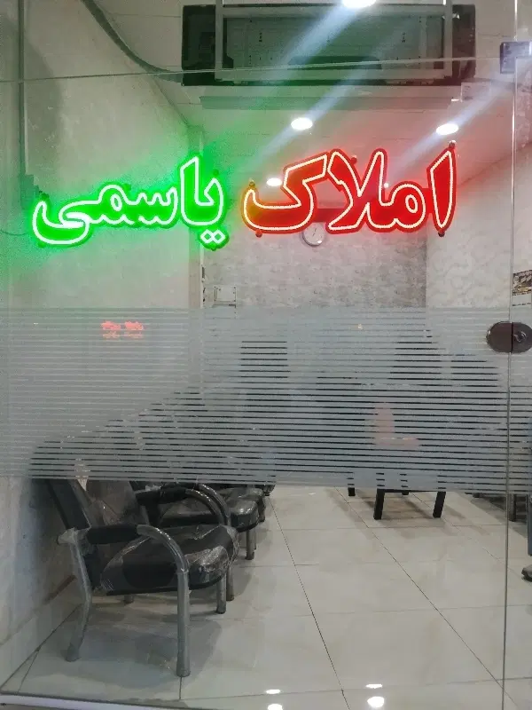 خانه ویلایی دوبلکس واقع در نگارستان
