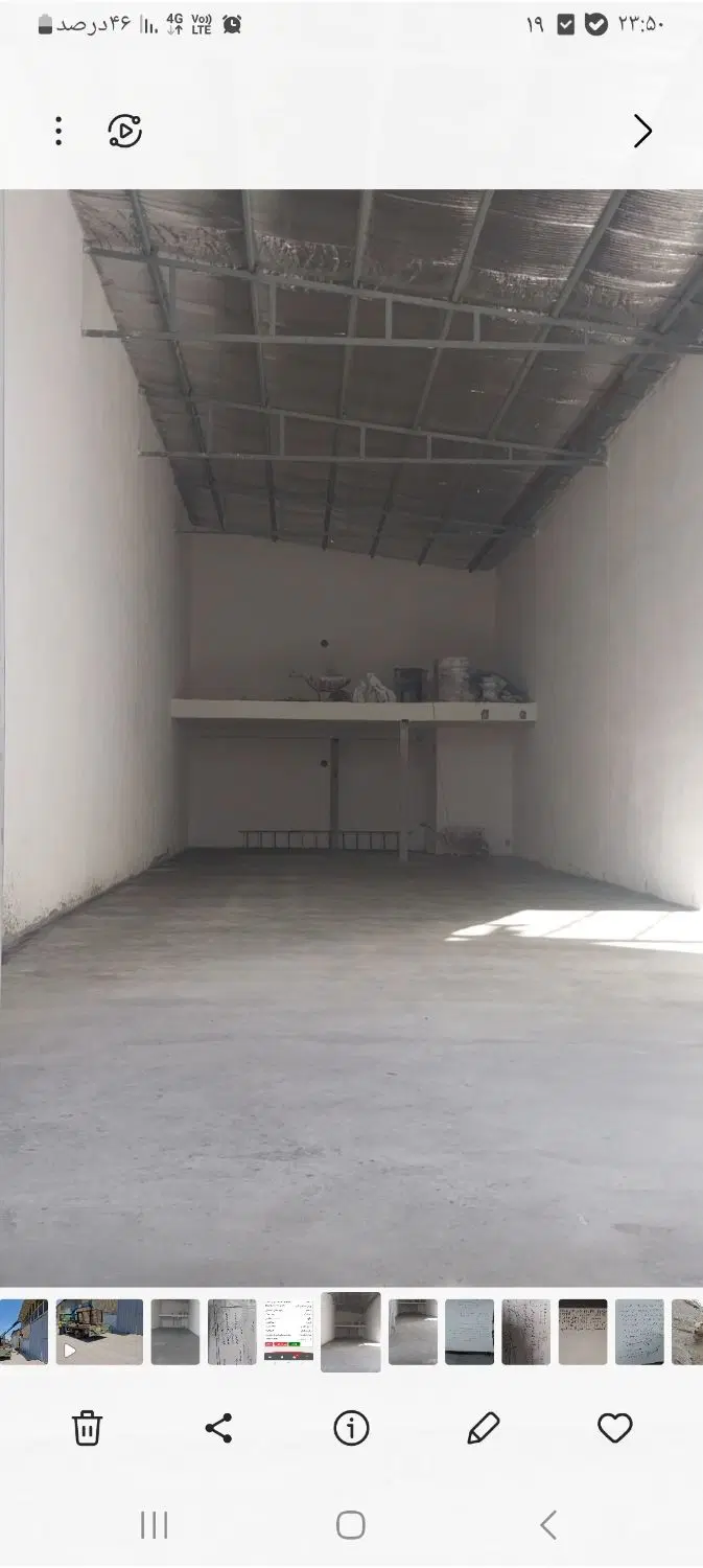 گارگاه انباری