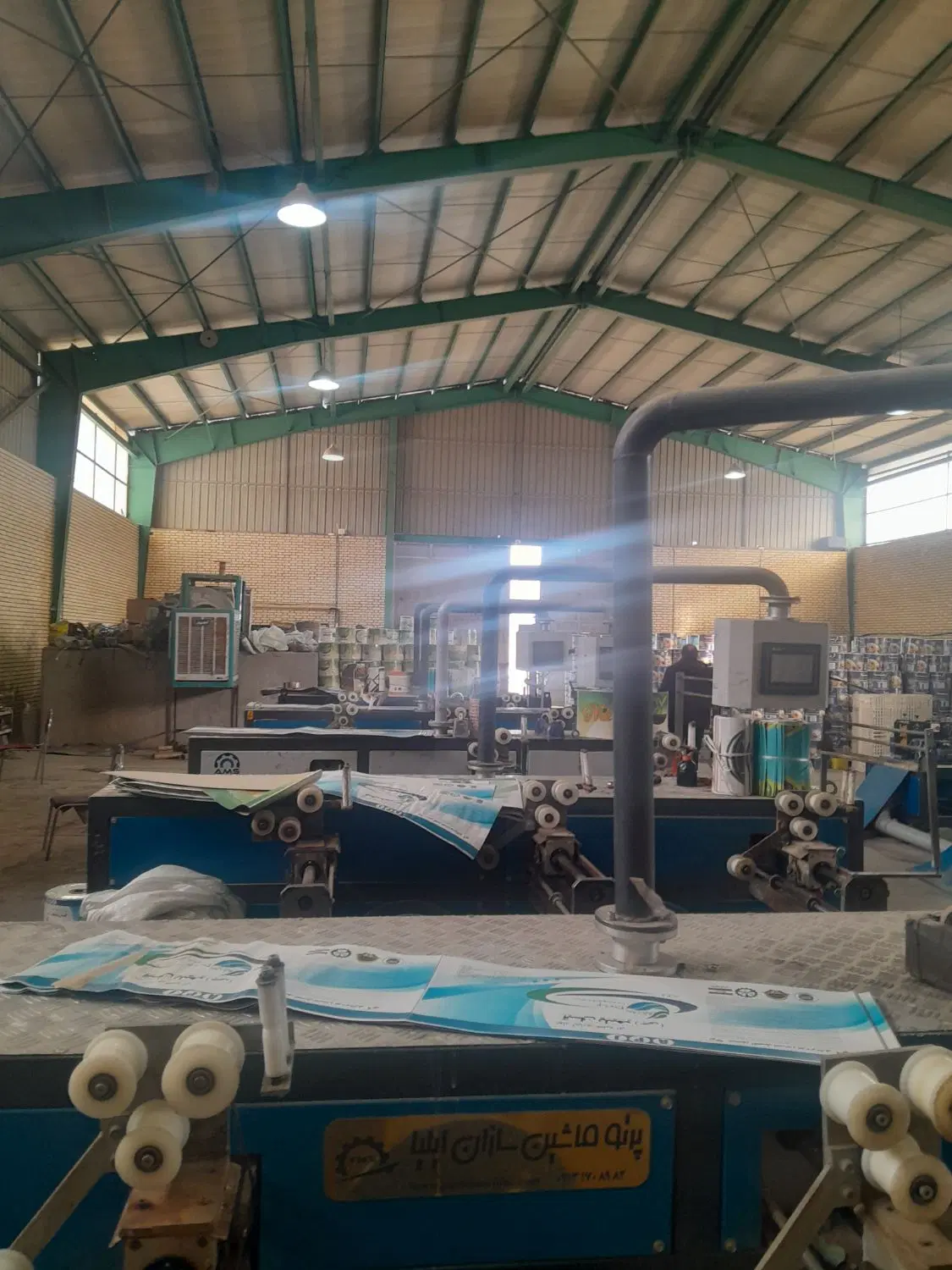 سوله و محوطه شهرک صنعتی رازی