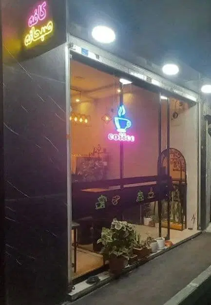 فروش مغازه۲۳ متری