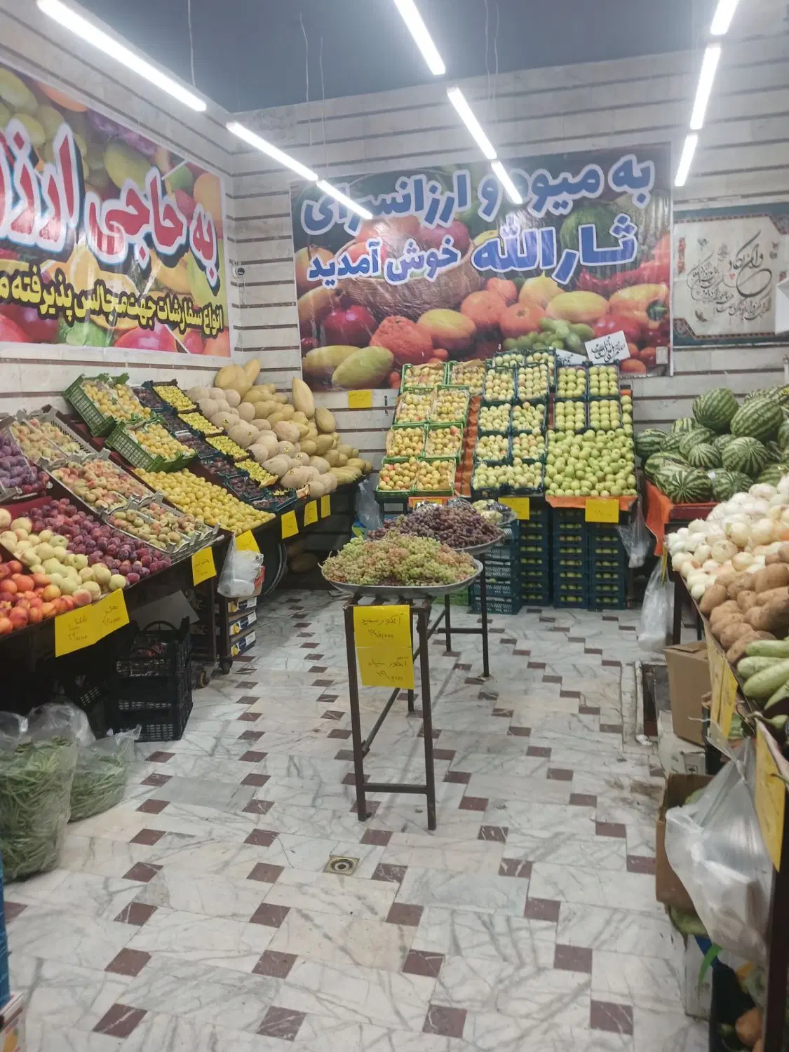 اجاره قسمت جلوی مغازه برای سبزی فروشی