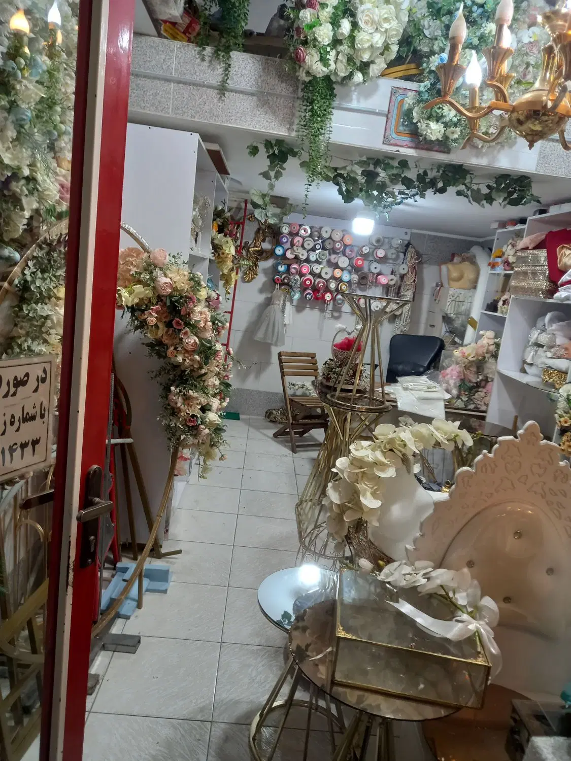 مغازه