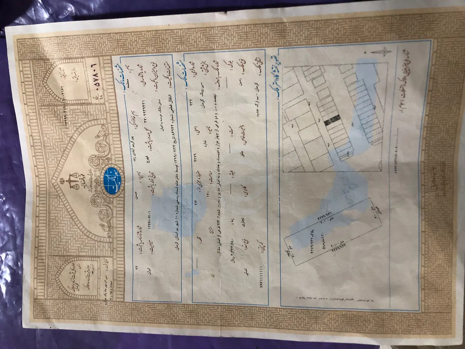 زمین تجاری مسکونی ارگ جدید