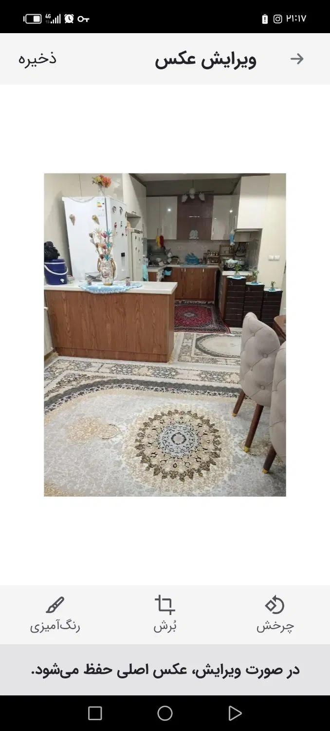 فروش اپارتمان
