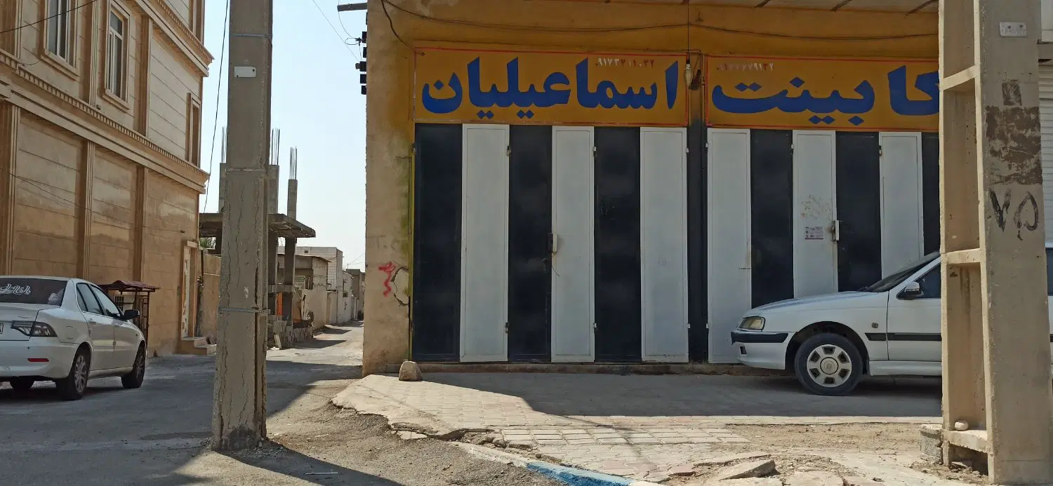 فروش مغازه تجاری