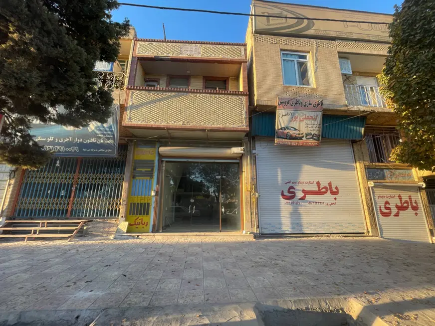 فروش در بردسیر مغازه تجاری وآپارتمان یکجا ۲برگ سند
