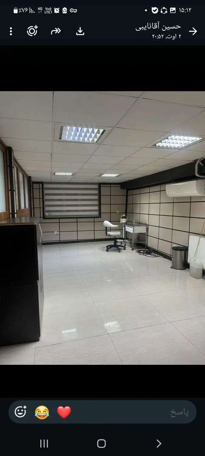 اجاره مطب درساختمان پزشکان