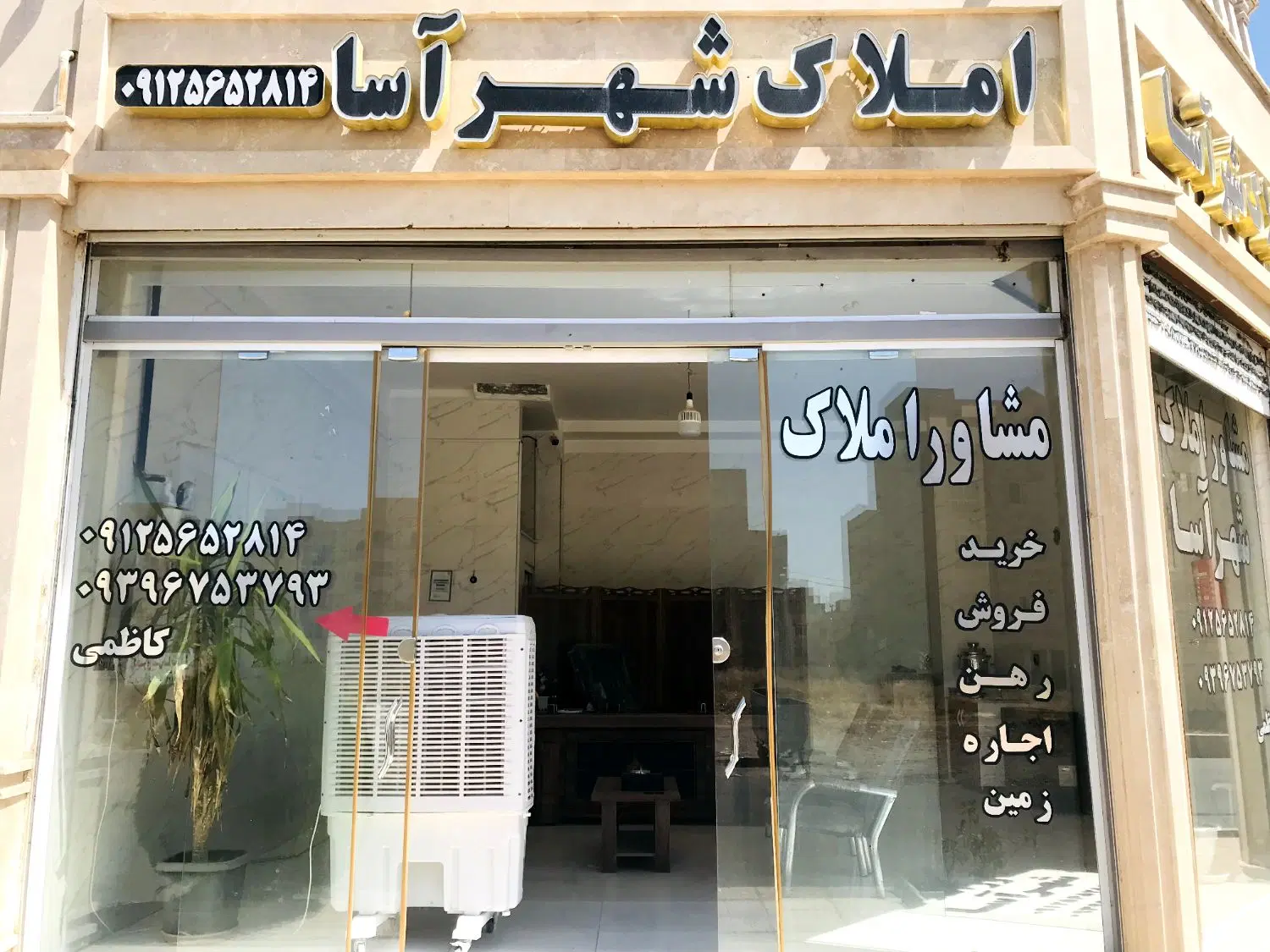 اجاره مغازه ۴۰ متری