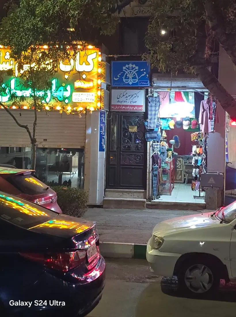 اجاره مغازه حاشیه فداییان و زمین مناسب کافی شاپ