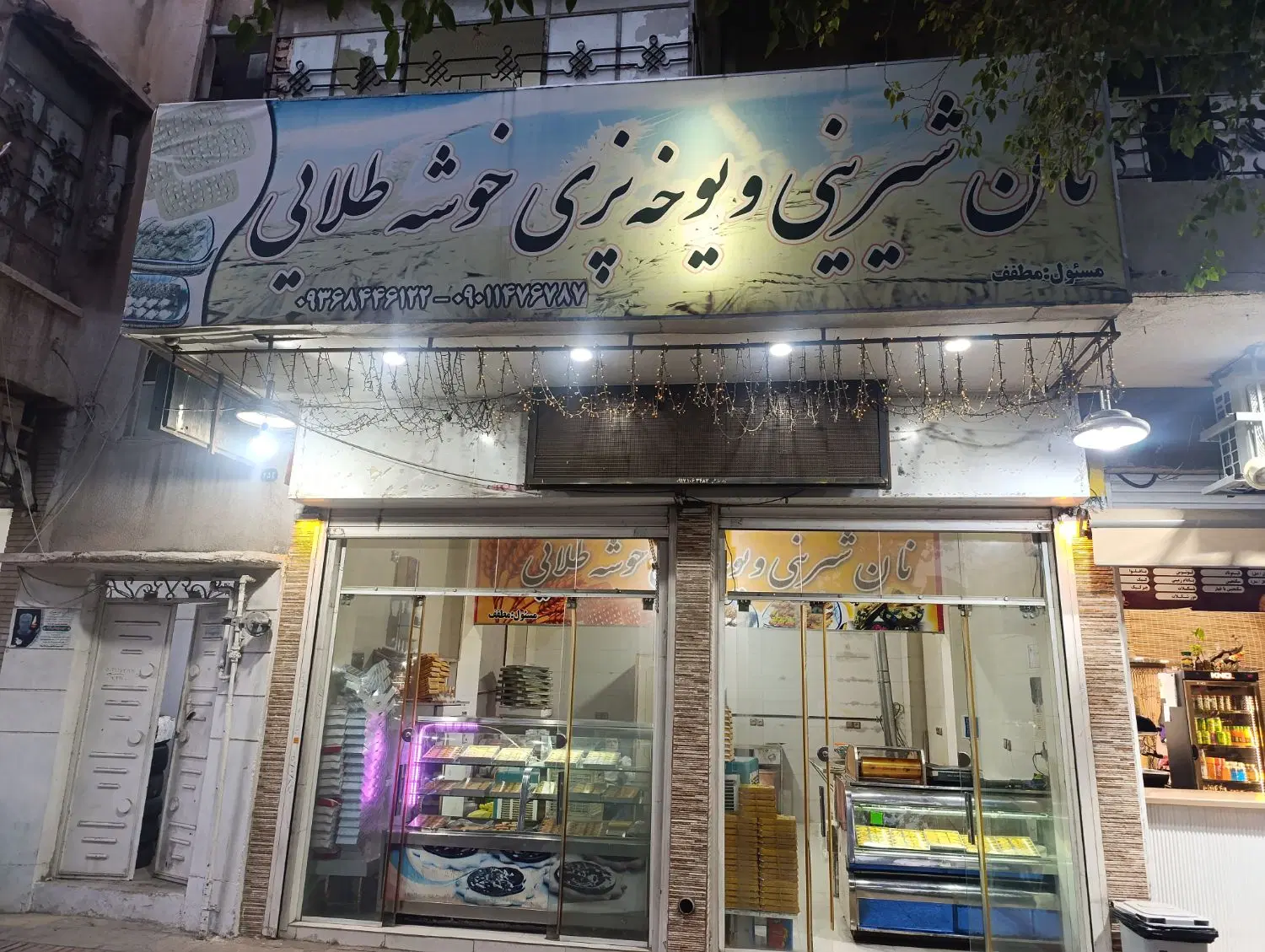 اجاره 40 مغازه دو دهنه فلکه مصدق جنب باغ قوام