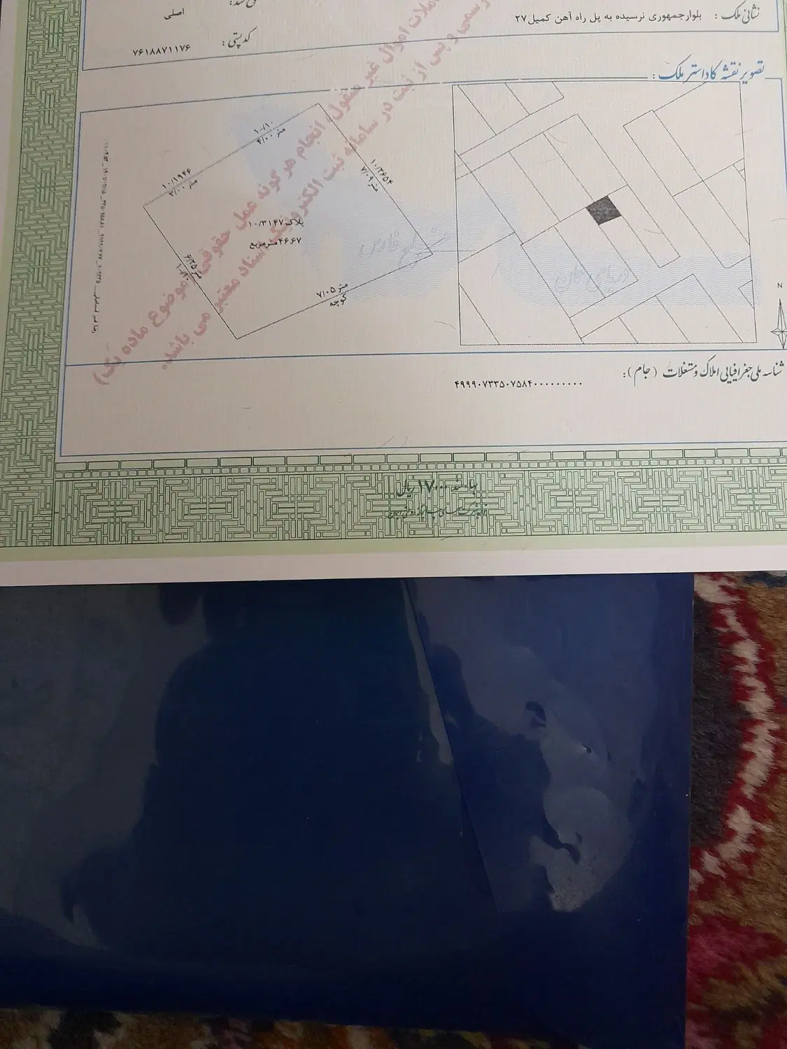 زمین تجاری لب بلوار حاج قاسم