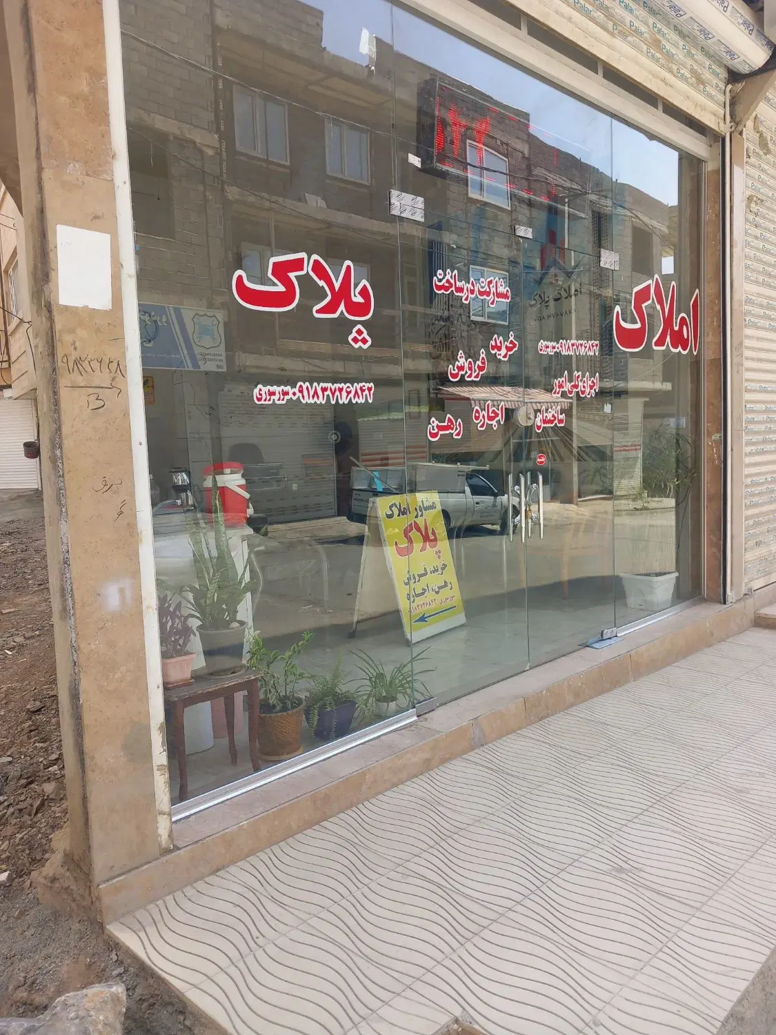 آساوله خریدوفروش انواع فایل۸۰متری پارینگ دار۳۰۰۰