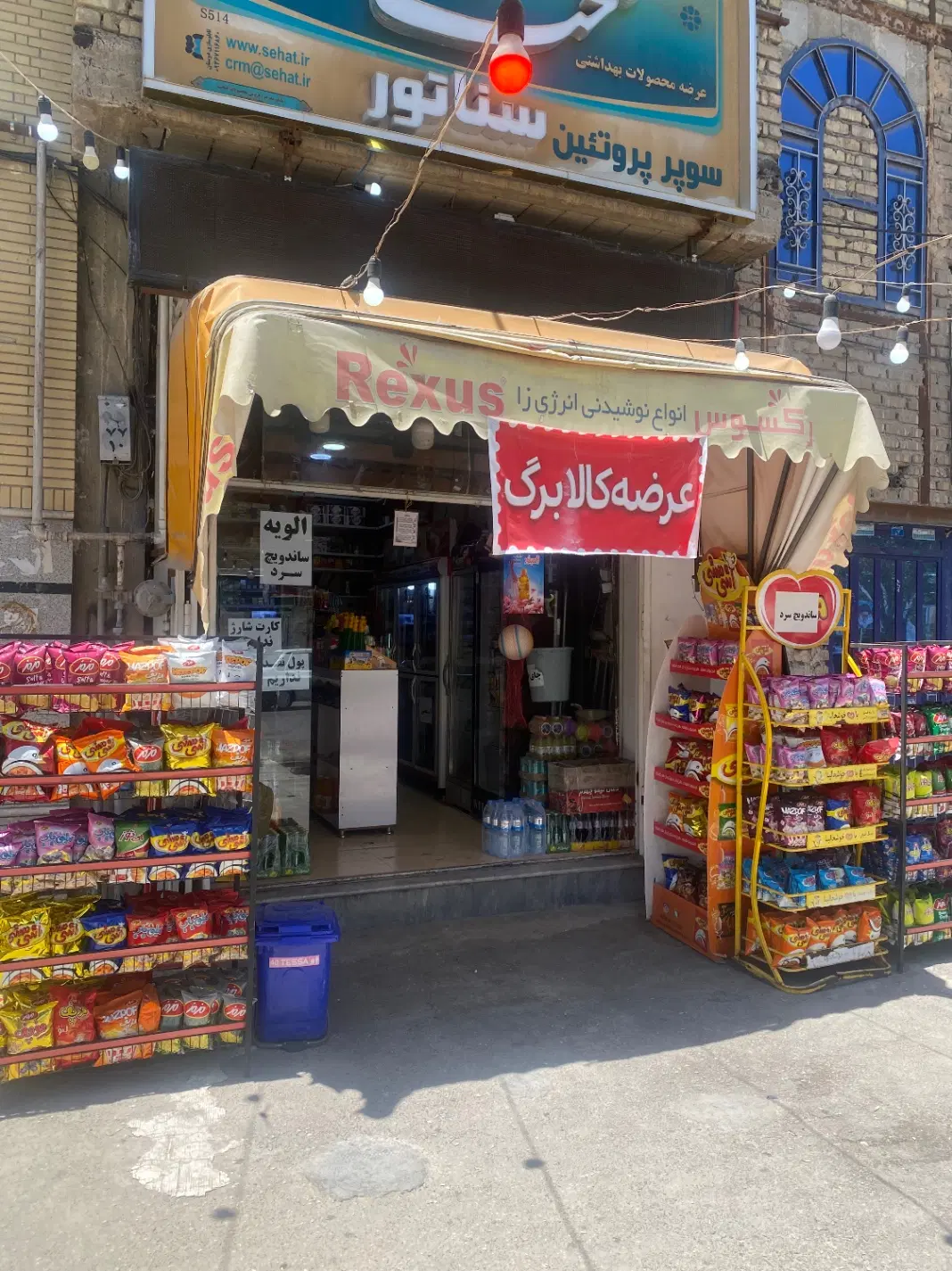 اجاره سوپر مارکت جلو درمانگاه رضوی