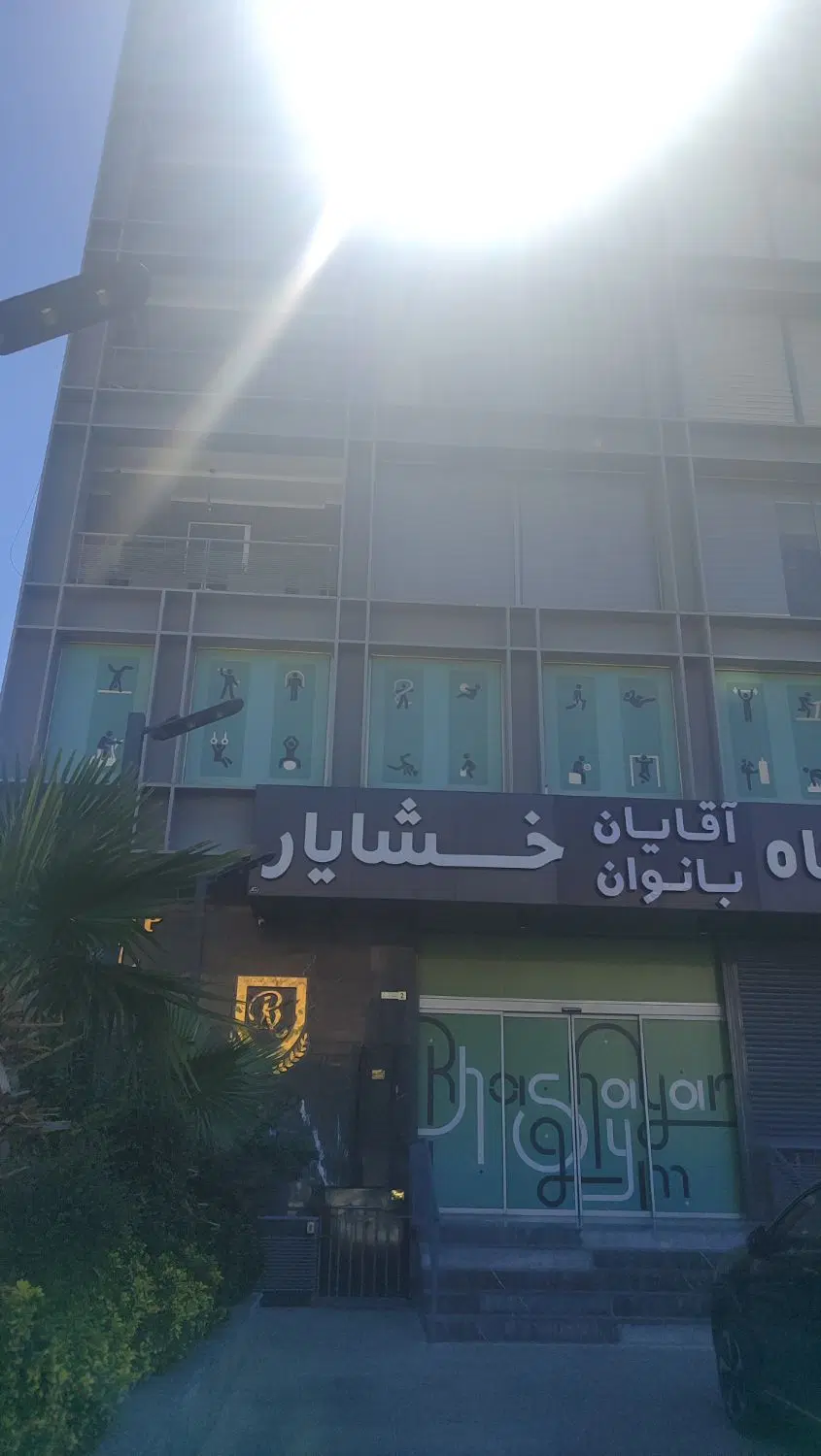 یک خواب اداری فرهنگشهر مجتمع ساتراپ