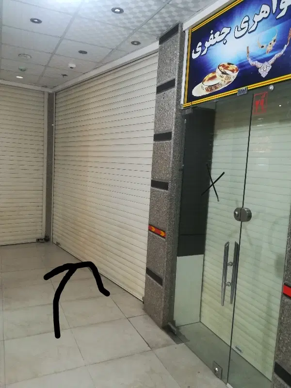 مغازه تجاری