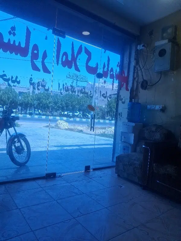 خانه ویلایی واقع در کوی قدس شرکتیها