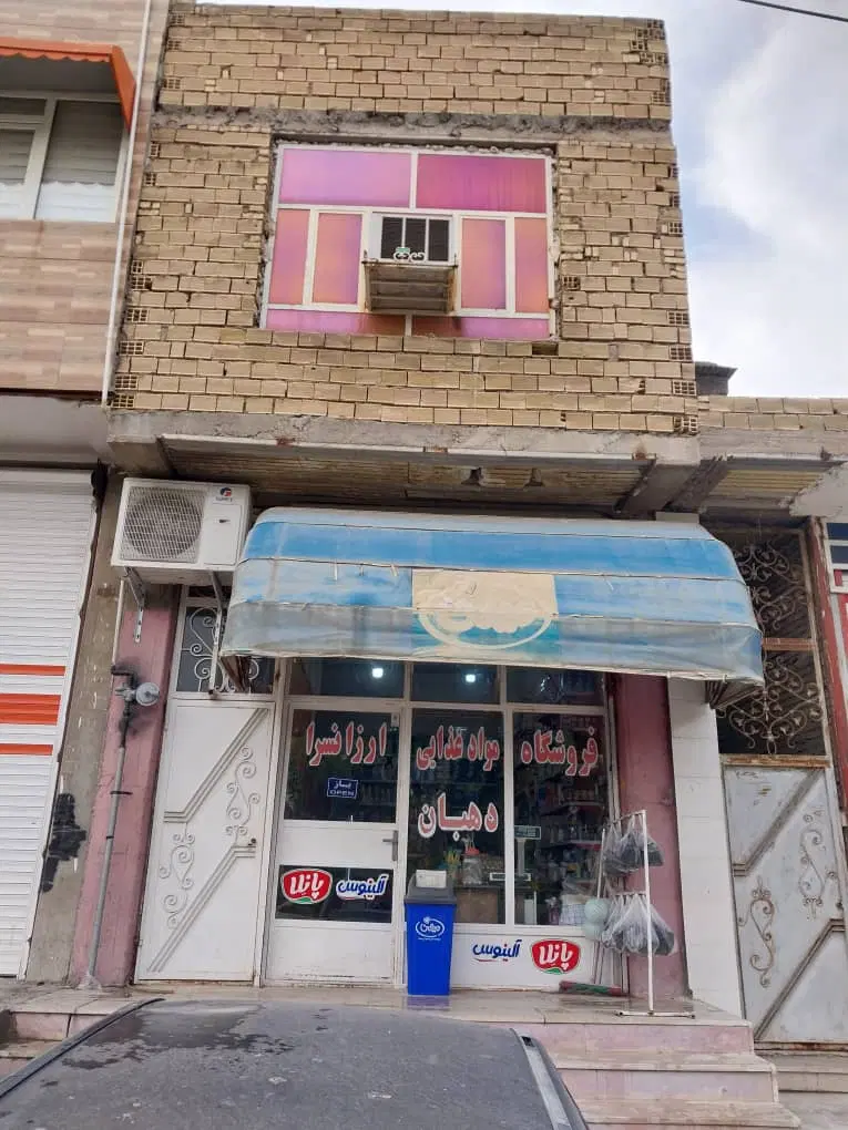 فروش مغازه تجاری سه طبقه مسجد سلیمان