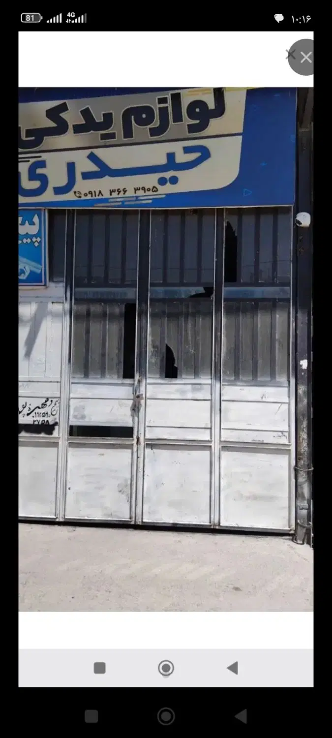 مغازه شهرک مشاغل کرایه وشراکت