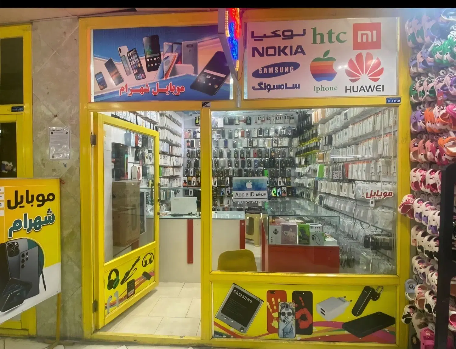 فروش فوری مغازه دربازارچه امام حسین. صدف، پلاک ۱۲۰