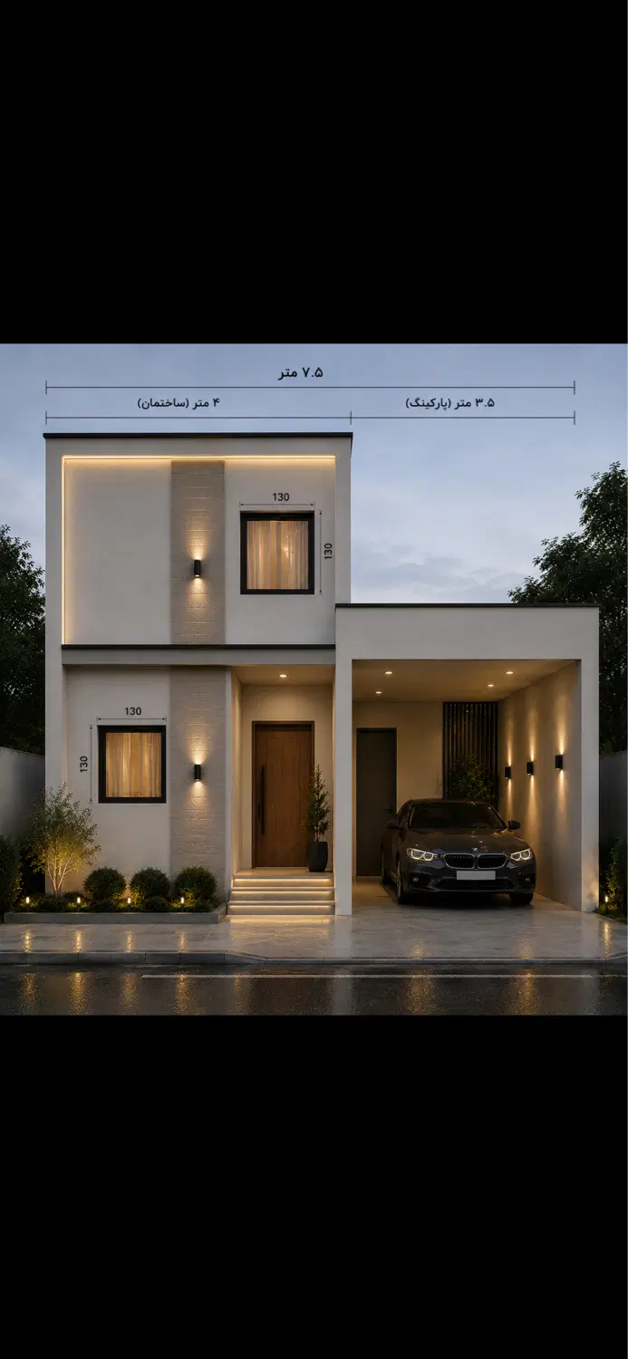 ویلایی دوبلکس