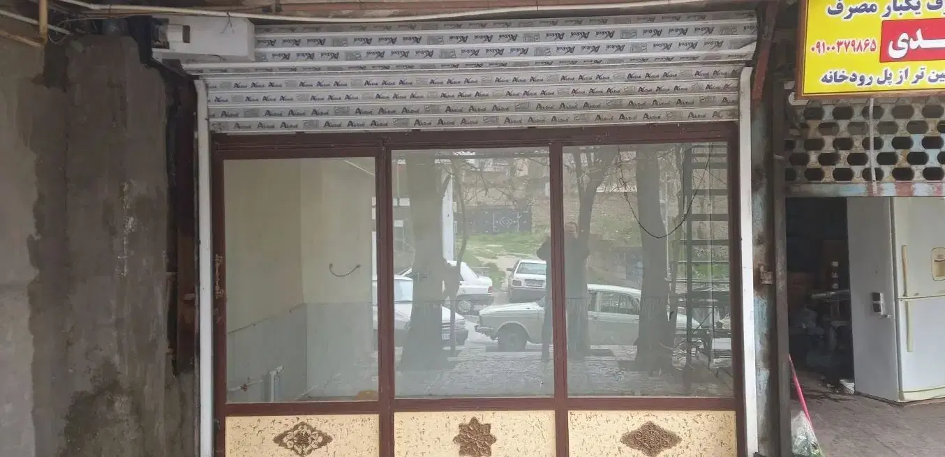 مغازه فروشی .پل رودخانه