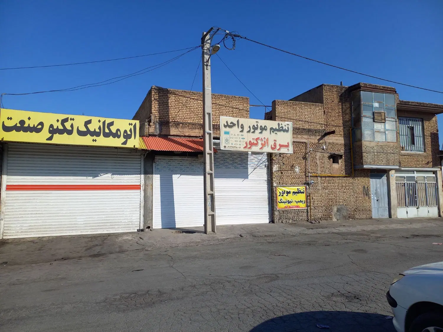 مغازه جهت اجاره