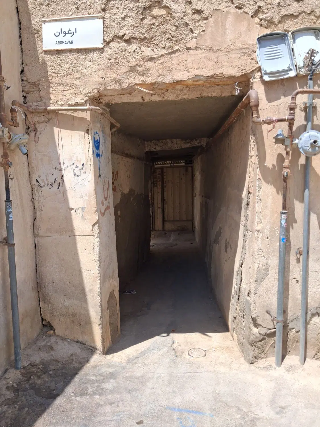 منزل کلنگی