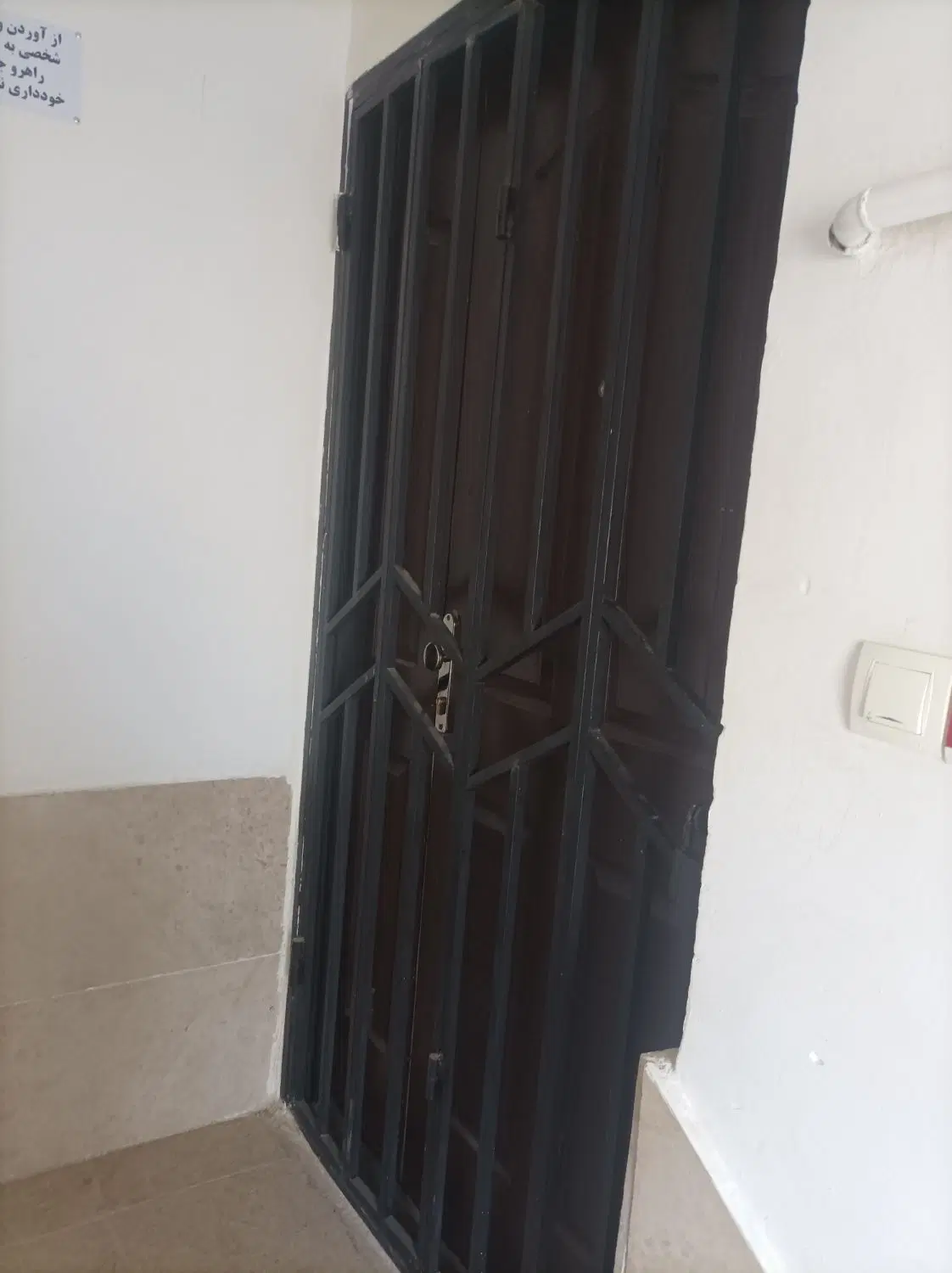 مسکن مهر بلال