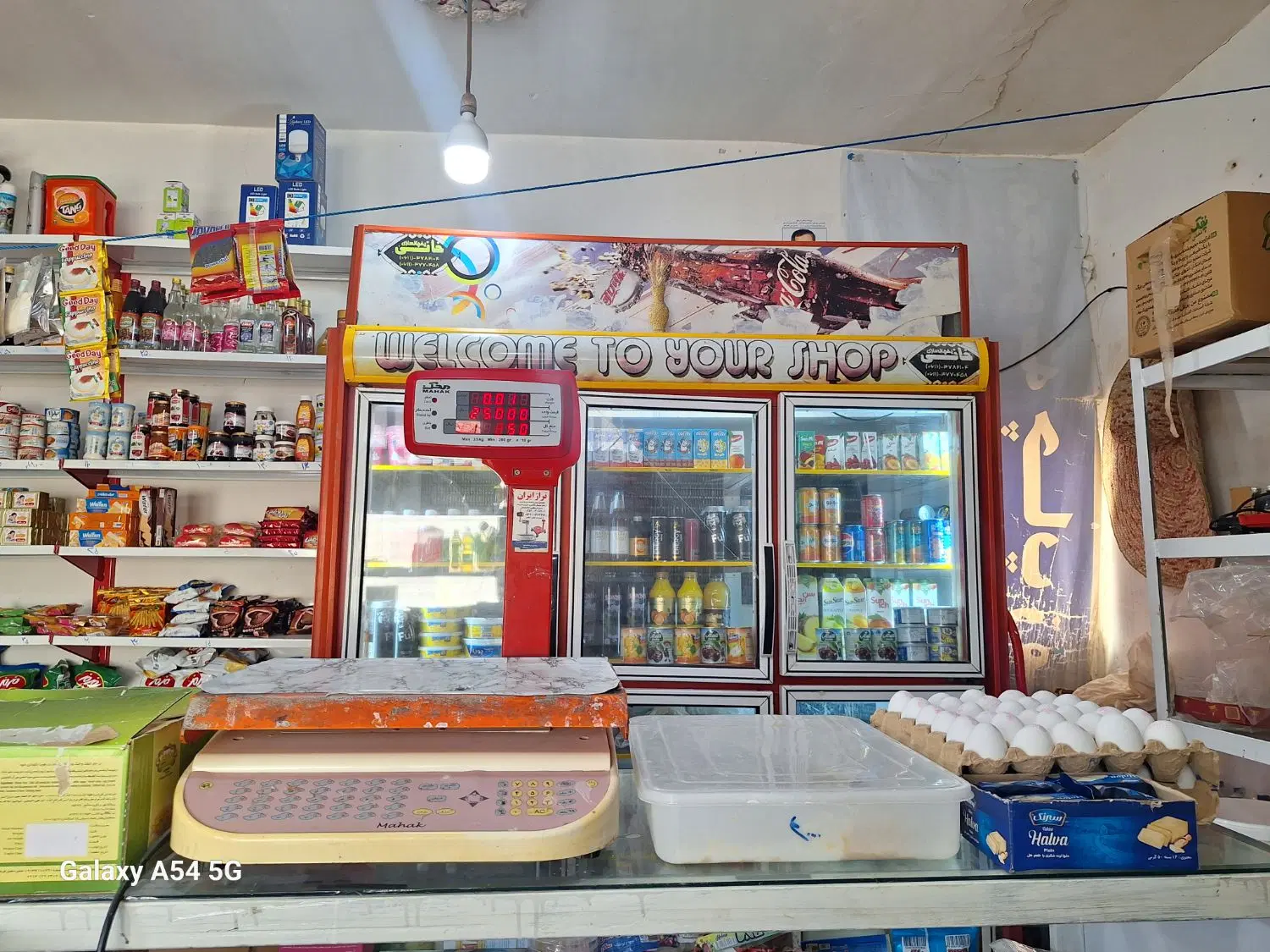 فروش سوپر مارکت