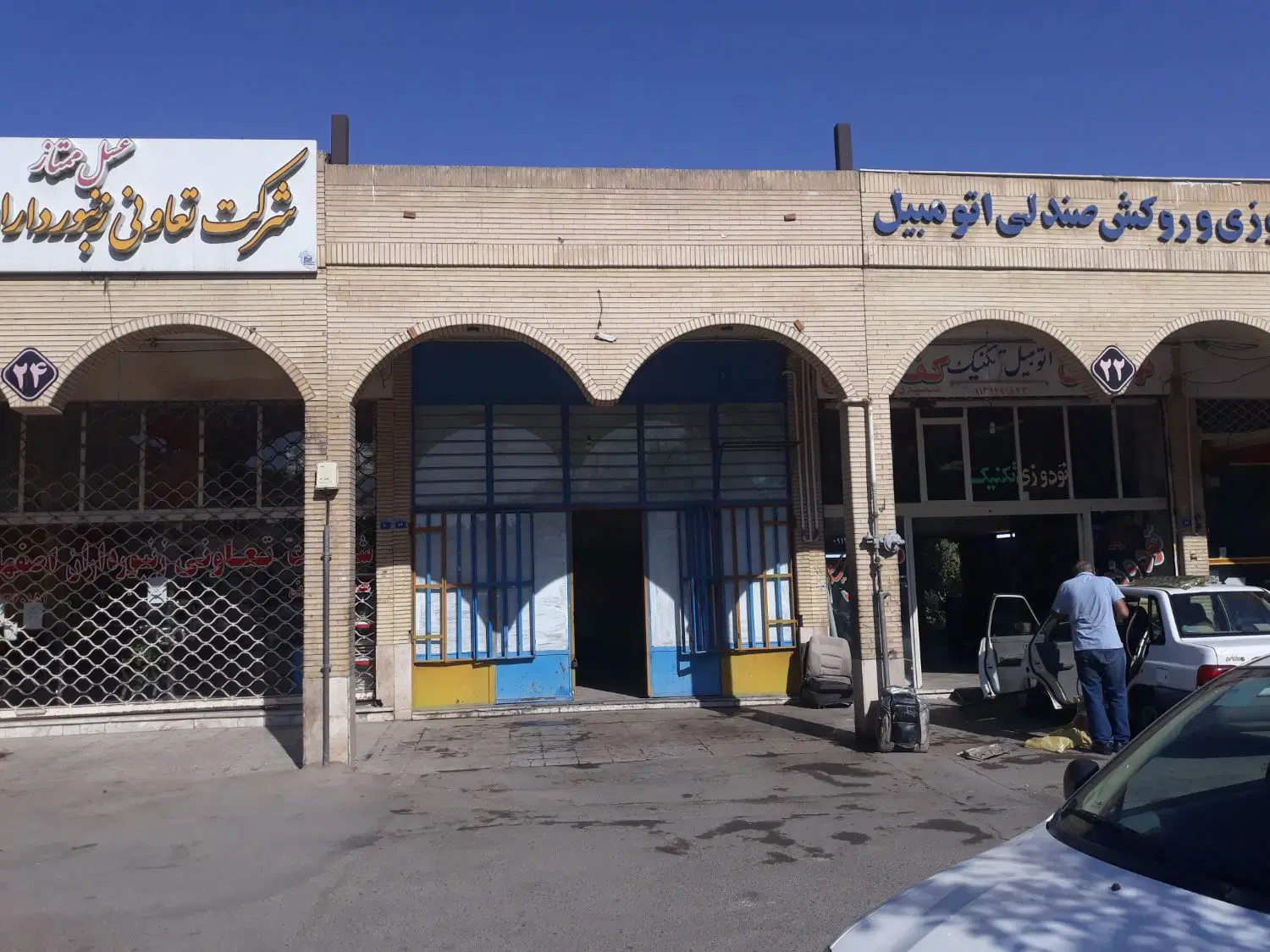 مغازه فروشی رباط اول روبروی مهدیه