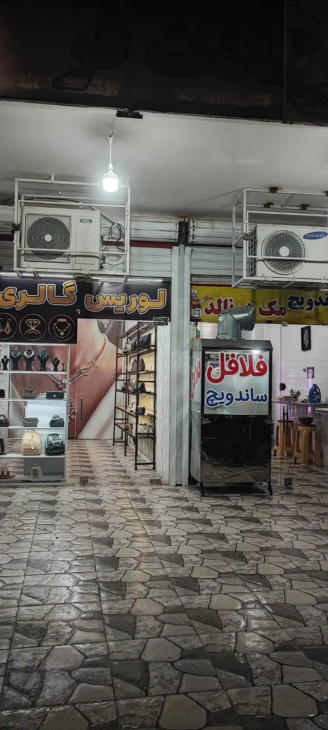 ملک تجاری مسکونی بهترین نقطه بلوار چمران رسالت