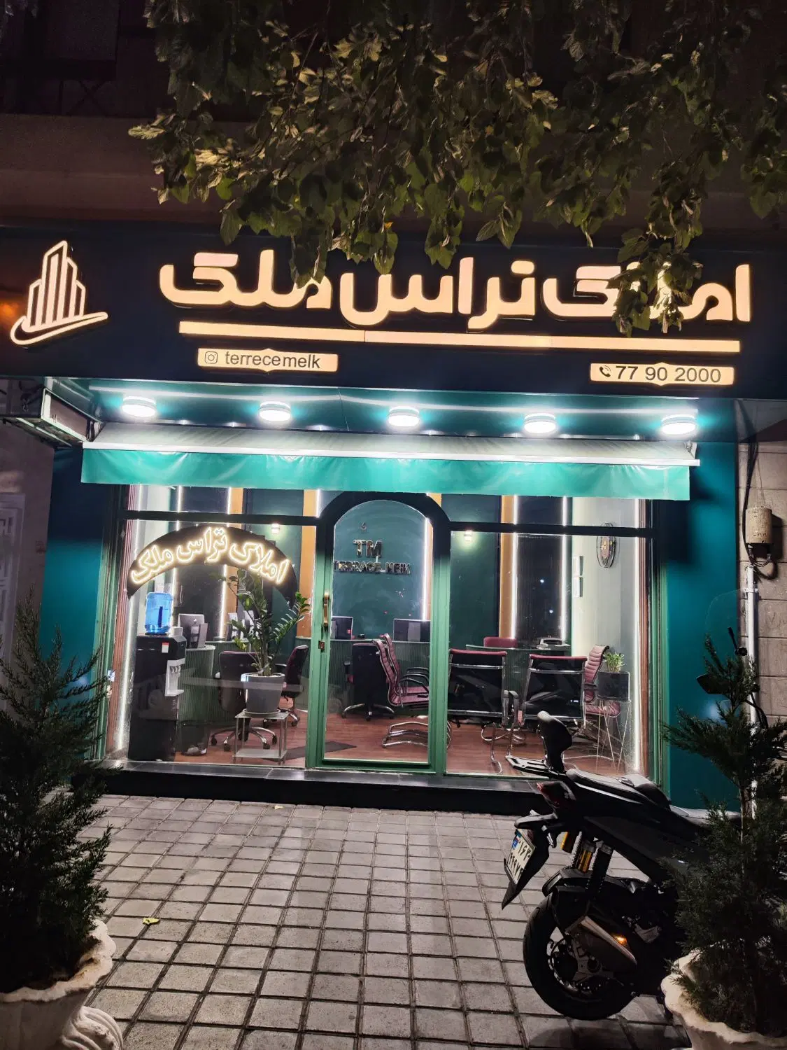 200متر_بر20_کنسول خور_تهاتری