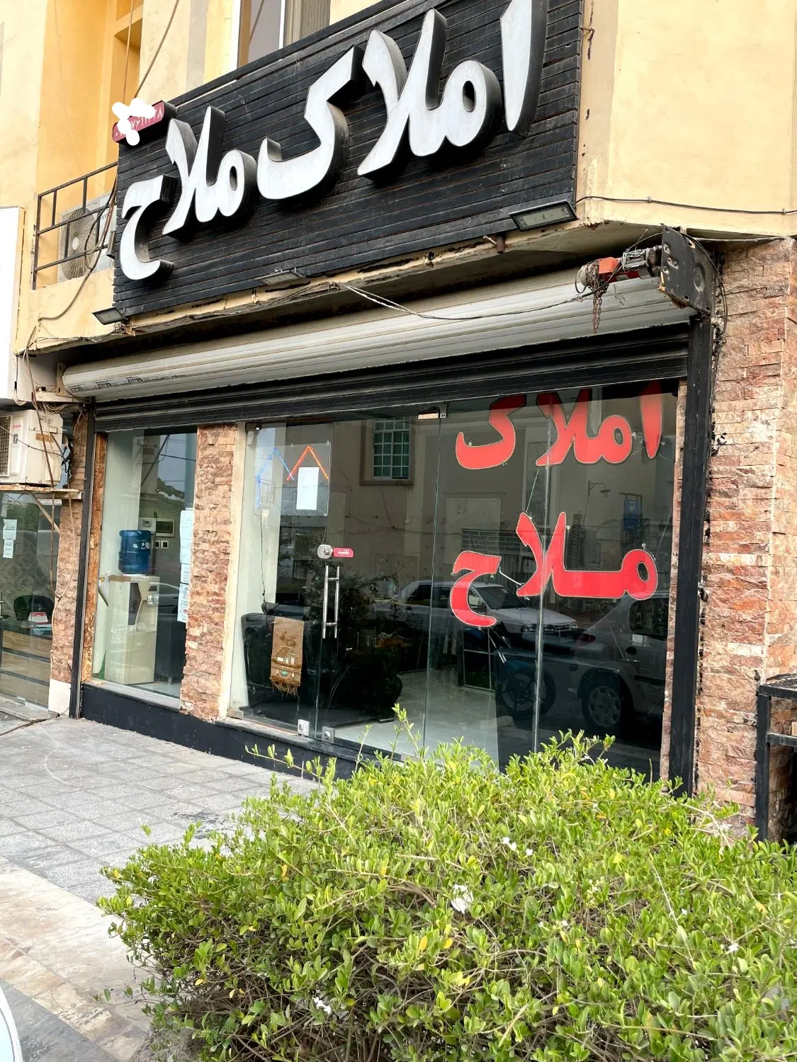 برج داریوش
