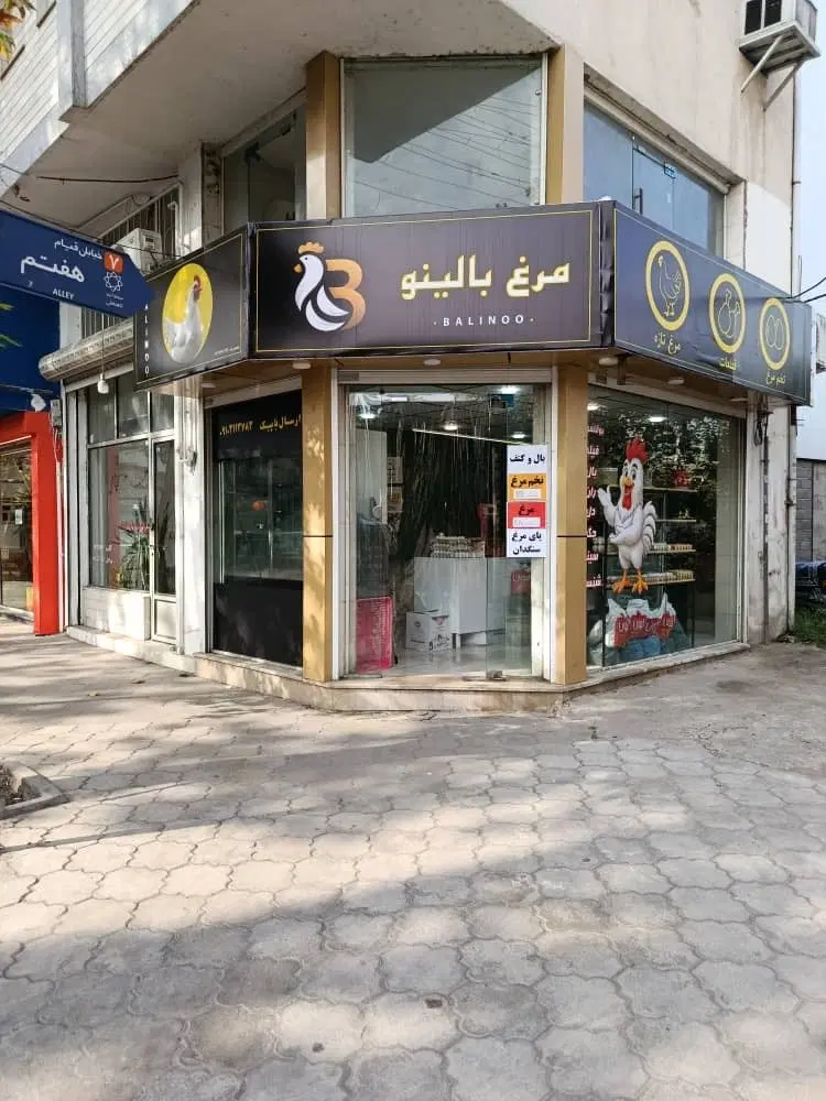اجاره مغازه سه بر در بهترین لوکیشن قیام