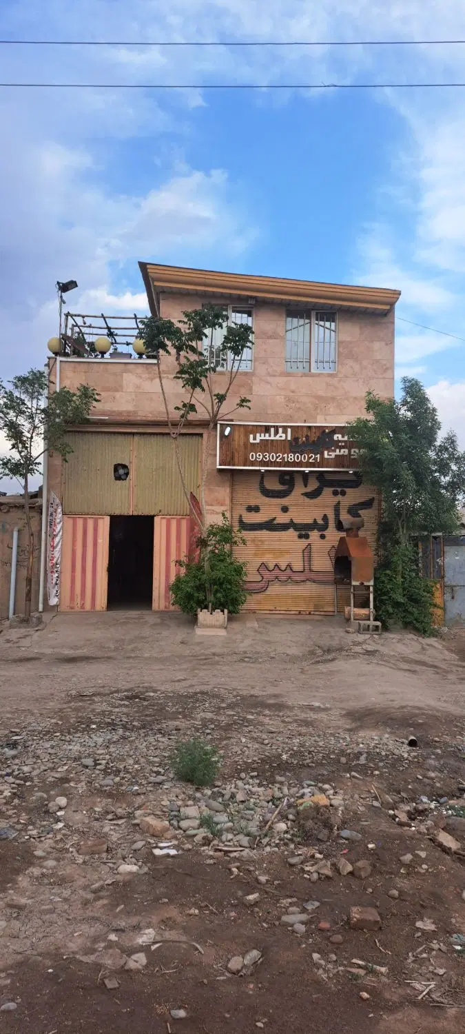 سوله ۱۵۰مترمغازه ۳۰متر دفتری۴۰متر