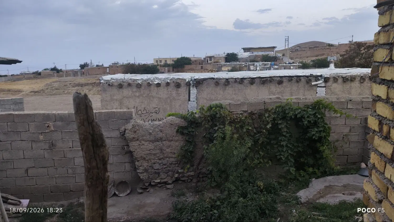 فروش خانه روستایی