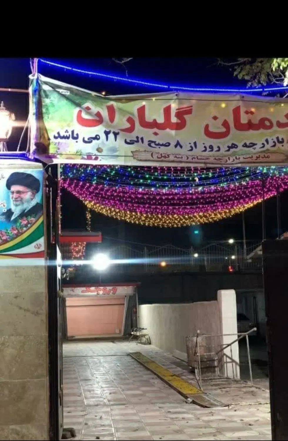 اجاره چند مغازه و سه سوله در آبیک