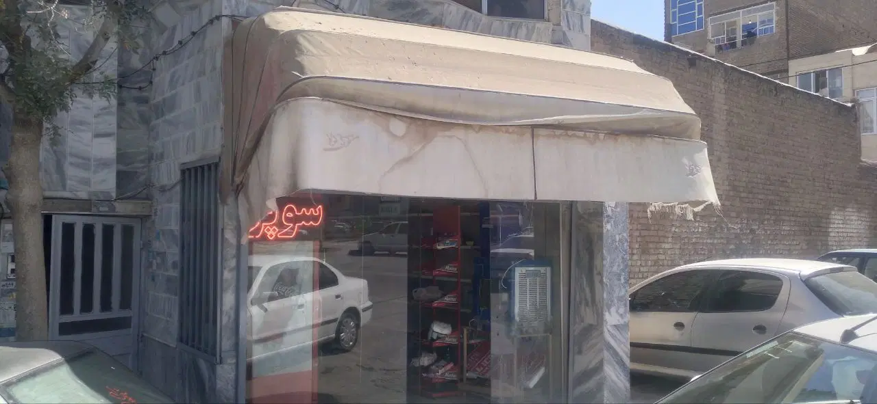 اجاره مغازه متراژ20متر