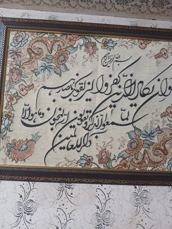 اجاره واحد