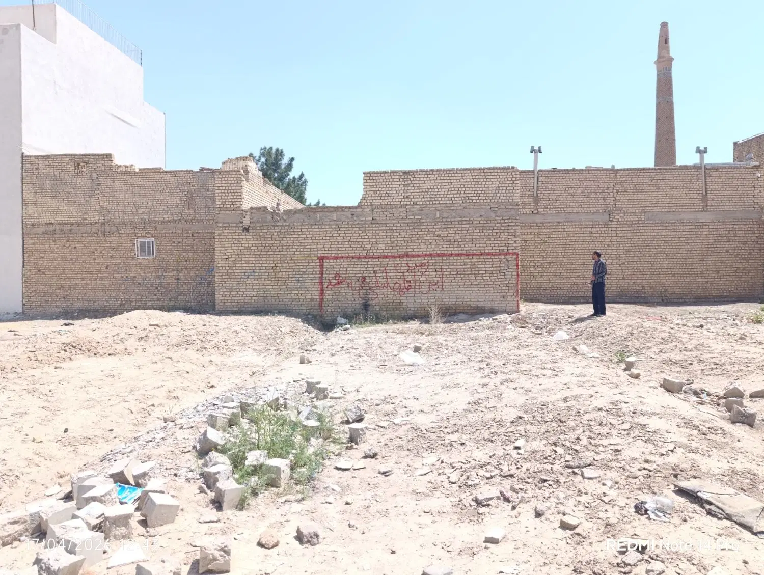 زمین راران نزدیک شهرک سلامت