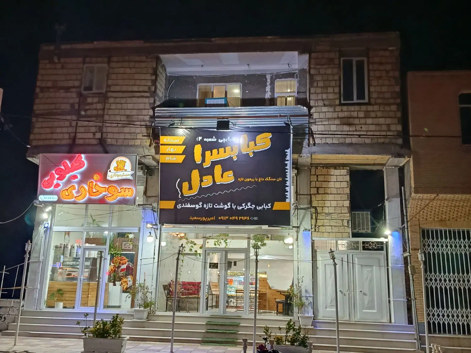 ملک تجاری مسکونی یک سال ساخت بهترین لوکیشن بردسیر