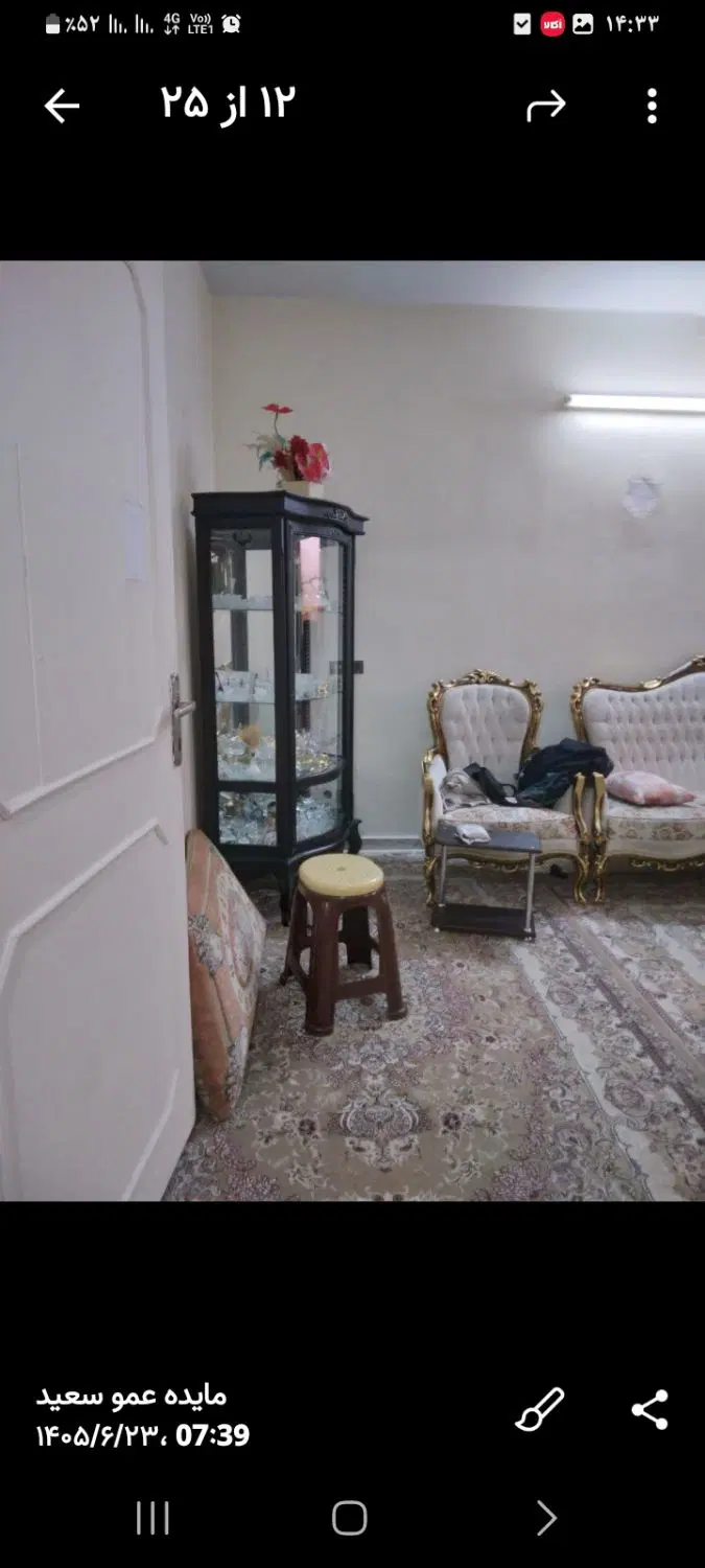 فروش خانه با مغازه