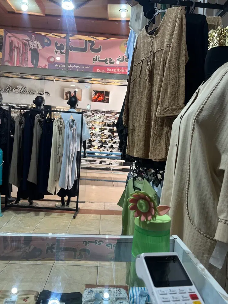 انتقال پوشاک زنانه توزیعات را کامل بخونین لطفا