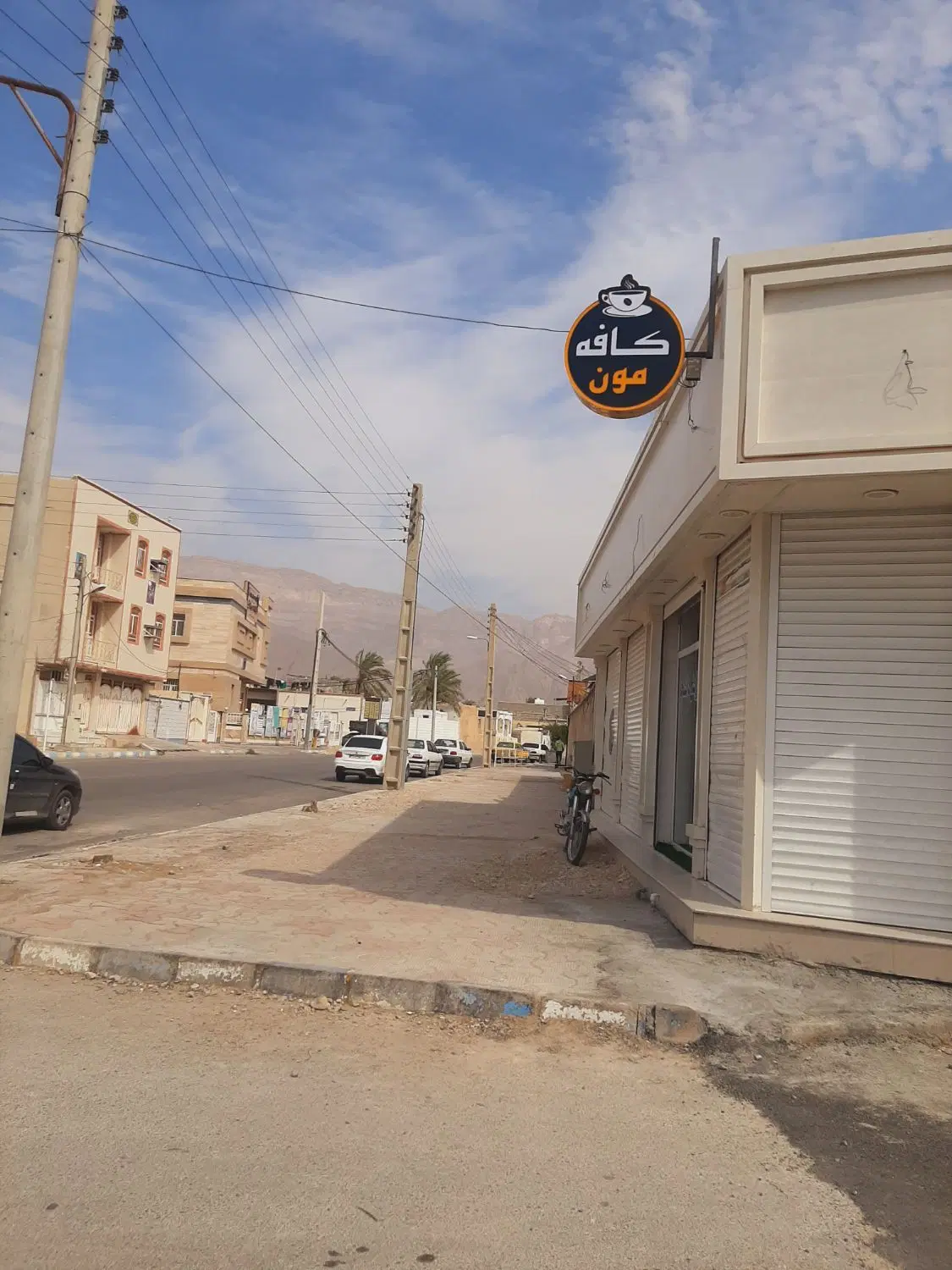 فروش مغازه