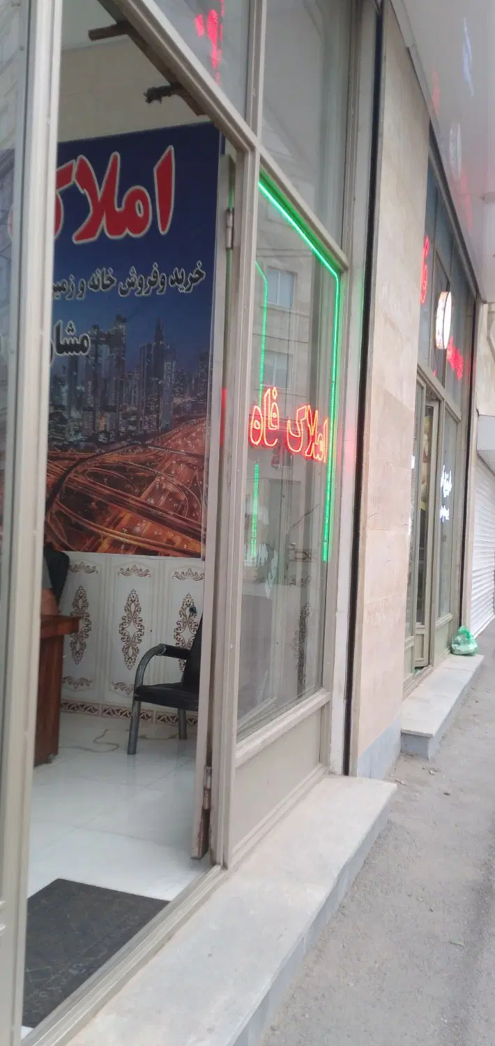پیش فروش واحد در شهرک کاشانی خیابان رازی