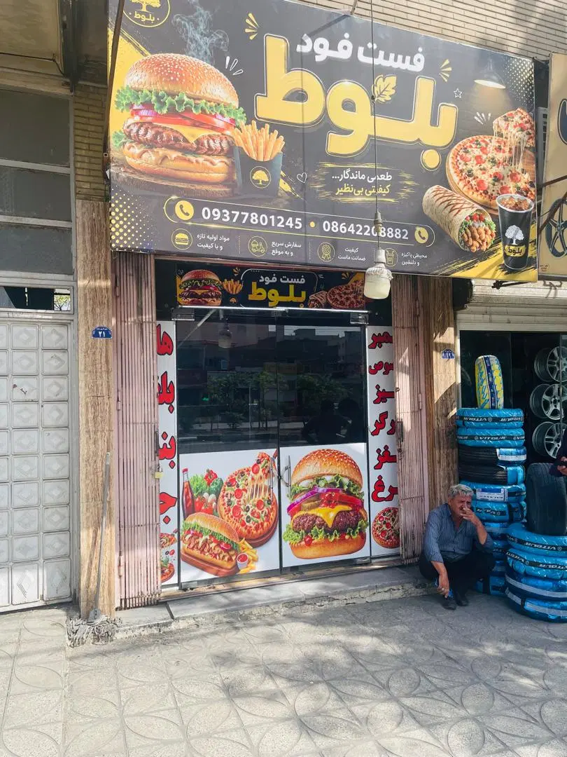 فروش مغازه تجاری میدان آزادی