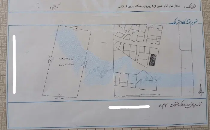 زمین تجاری،مسکونی