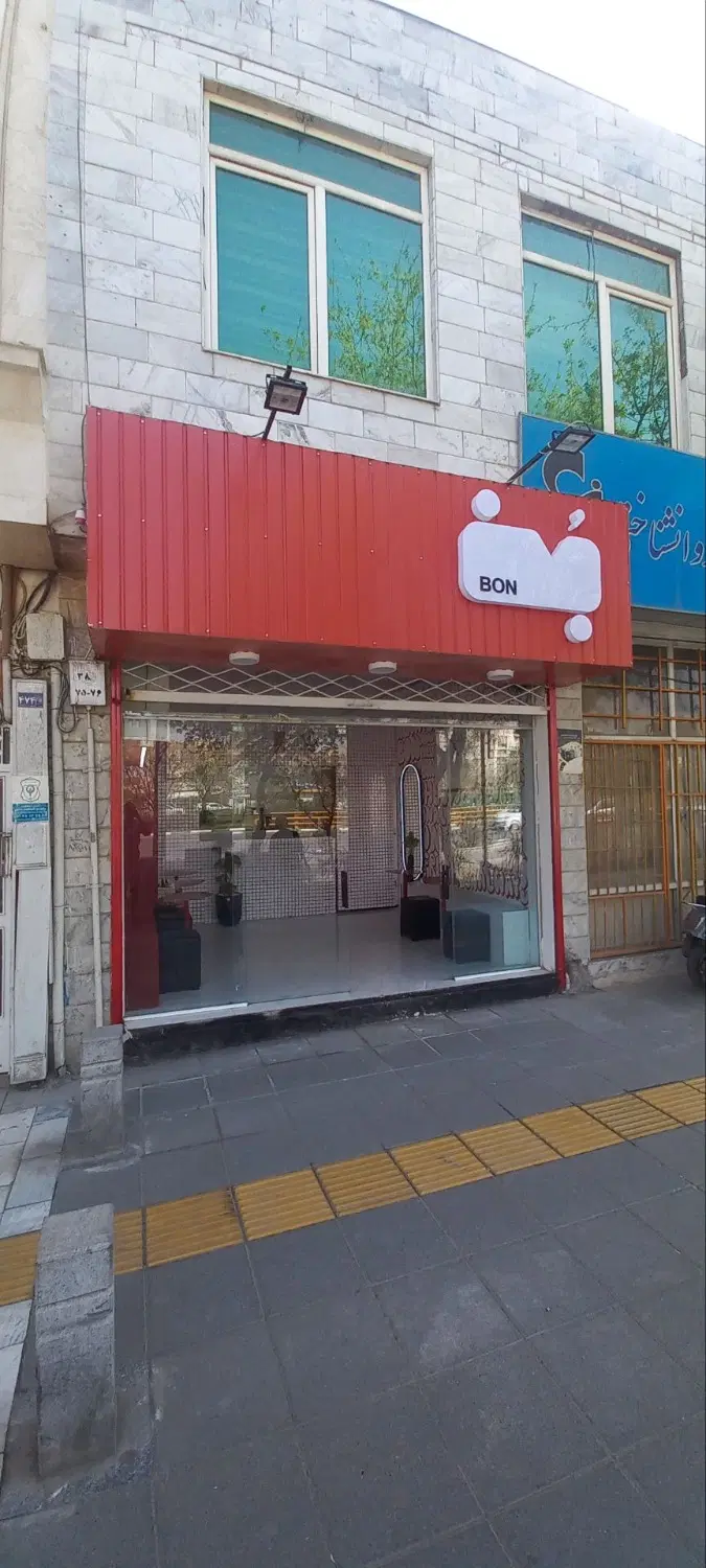 واگذاری مغازه ساندویچ سرد