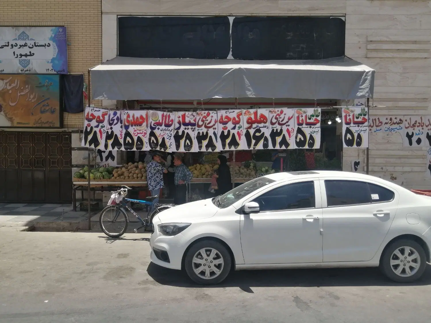 اجاره سبزی فروشی با فروش بالا